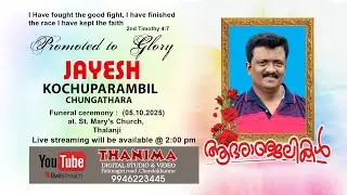 FUNERAL LIVE JAYESH .KOCHUPARAMBIL
