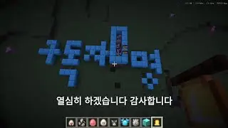구독자 1명 된 기념 축하감사인사인데 개웃긴 영상이 되어버림 #감사 #재밌는영상 #게임 #마크 