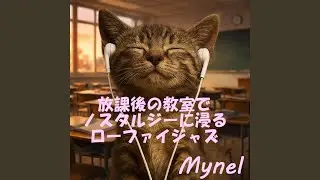 流れる音符