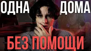 ПОСЛЕДНИЕ ЧАСЫ ЭМИ УАЙНХАУС: Помощь не пришла