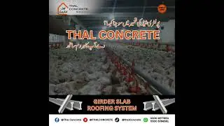 #ThalConcrete #PoultrySheds #PoultryFarming #ConcreteSolutions #ModernFarming #DurableConstruction