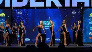 Siberian Power Show 2022. ФИТ-МОДЕЛИ до 168 см. II раунд (платья). Презентация участниц (дефиле).