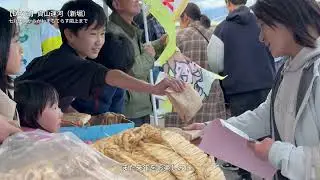 【ダイジェスト映像】登米から名取・閖上へ 水の道をたどる　～登米小と津山小の思いを載せて～