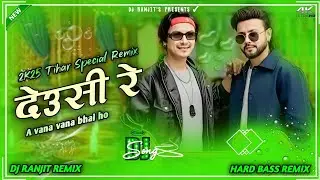 Deusire_-_Deusi Bhailo Song 2082_-_New Tihar Dj Song_-_Nepali Dj Song 2025_-_Dj Ranjit Official