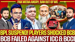 BCCI Hurt BPL Suspended! Players Shocked BCB | Bang Failed Against ICC & BCCI