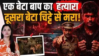 देवभूमि हिमाचल में इंसानियत भी नहीं बची.. एक ने उजाड़ा मां का सुहाग- दूसरा दोस्त को लील गया