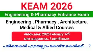 KEAM 2026 registration| What if there is no exam for the selected courses? What are the exams to ...