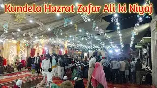 (01/12/2026) Hazrat Zafar Ali ki niyaj Di Jaati Hai Ajmer Sharif dargha ka #manjar #vlogger62