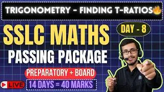 SSLC Maths Passing Package 🔥 | Target 40+ in 14 Days | Day 8 Trigonometry | 2 Marks Guaranteed