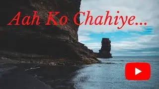 Aah Ko Chahiye...