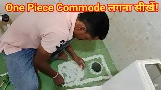 DIY: Purana English Toilet Nikaal Kar Naya One Piece Seat Kaise Lagayen// Full Installation Guide