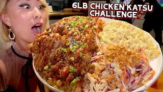 6-фунтовый КУРИНЫЙ КАЦУ-ЧЕЛЛЕНДЖ в Kickin' Chicken в Денвере, штат Колорадо!! #RainaisCrazy