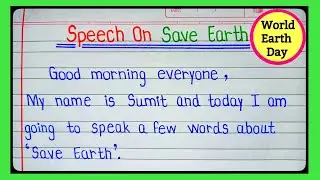 Speech On Save Earth/Save Earth Speech in English/Speech On Earth Day/Earth Day Speech in English