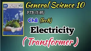 General Science 10, Chapter 8 ELECTRICITY  LEC: 8 TOPIC: Transformer