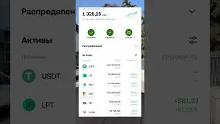 Рисковый крипто рюкзак. Неделя 10 #lpt #lptcoin