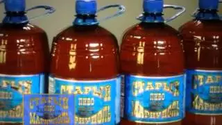 Pivo Staryi Mariupol 44sec