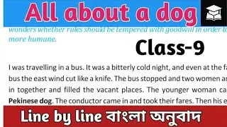 Class 9 | All about a dog by A. G. Gardiner | Bengali analysis | Part 1