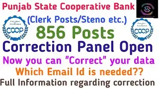 Correction Panel Open|| Correct your Wrong data|| Which Email Id is needed? 856 PS Coop bank 2021