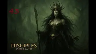 Zagrajmy w Disciples Sacred Lands #43