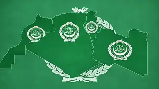 اتحاد الدول المغرب العربي