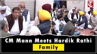 Punjab CM Bhagwant Mann Meets Family of Hardik Rathi, 16-Year-Old Player Killed in Rohtak Incident