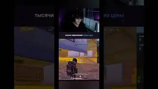 Бан ему #пабг #метро #неон #pubg #metro #neon