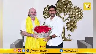 Nara Lokesh Heartfelt Birthday Wishes to RDT Director Mancho Ferrer | #yktvnetwork