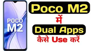 How to enable dual apps in poco m2 || poco m2 me dual apps kaise enable kare ||