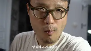 [Making Music] 의뢰받은 곡 #4