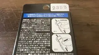 ユニメタルケース(METAL CASE)レビュー