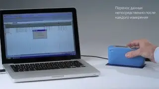 BYK-Gardner micro-gloss: Прямая передача данных с глянцеметра в Excel&reg;