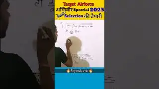 Airforce x group maths important Questions 2023#shortvideo #shorts#airforcemaths