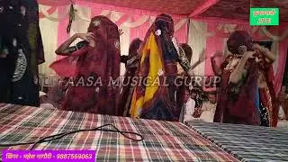 कुकनवाली लाईव ! Thari chunri likha chatka din char ! सिंगर महेश नागौरी! थारी चुन्दड़ली का चटका दिन