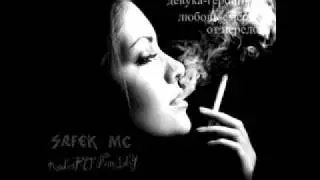 $aFEk Mc(KoLoRIT Fam1LY)-девушка-героин,любовь-смерть от передоза