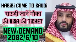Werehouse Worker Job Vacancy 2025 | Saudi Arabia 2025 | Saudi Demand In Nepal 2025 @gadikunj #saudi 