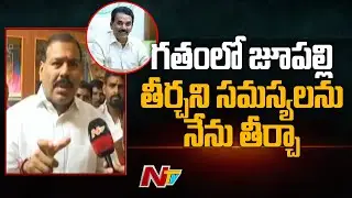 TRS MLA Harshavardhan Reddy face to face over Clash with Ex-Minister Jupally | Ntv