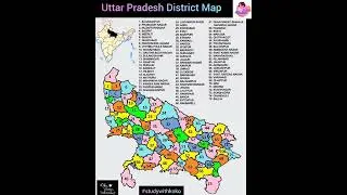 Uttar Pradesh District Map#up#uttarpradesh#india#geography#upsc#opsc#indiangeography#studywithkoko