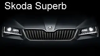 Skoda Superb 2015. Официальное видео