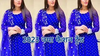 Georgette kurti design  !! 2023  ki designer kurtis  !! trending kurti design  !! 2023 ki kurti