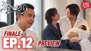 KNOT The Series EP.12 Preview | ENG SUB | Nakhun’s Father Finally Gets His Dream Enigma Heir! REVIEW