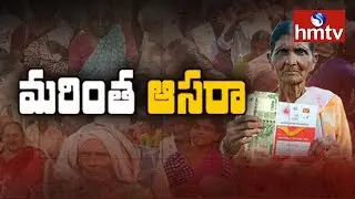 CM KCR to Hike Pension Scheme Money Again  | Doubles Asara and Handicapped Pension | hmtv