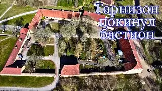 Гарнизон покинул бастион. #Латвия #стариннаякрепость #Шлокенбек