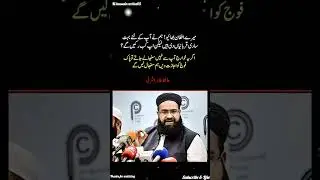 Hafiz Tahir Ashrafi&rsquo;s Message to Afghans: &ldquo;If You Can&rsquo;t Control Extremists, Let Pakistan Army Help
