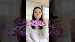 Airbnbの日本サポートと話そう #263