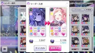 シャニマス #1　【白いツバサ】櫻木真乃