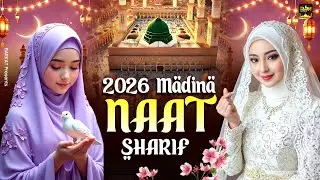 2026 Popular Madina Naat Sharif | Humko Bualna Ya Rasool Allah | Islamic Naat Sharif | Madina Naat