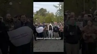 &laquo;Хватит грабить народ!&raquo; Самый массовый протест с начала войны