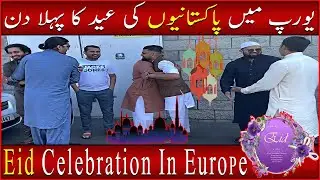 Overseas Pakistanis' First Day Of Eid In Europe | Eid Without Family 2023 Urdu Hindi