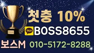 탑플레이어포커머니상 안전 1등 보스엠