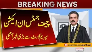 Chief Justice in Action &mdash; Major News from Supreme Court | Breaking News | Pakistan News